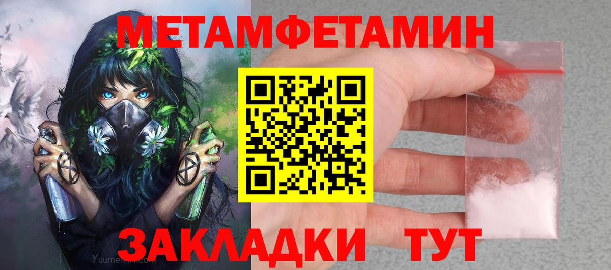 АМФЕТАМИН Розовый  АМФ  Орехово-Зуево  Вход с VPN 