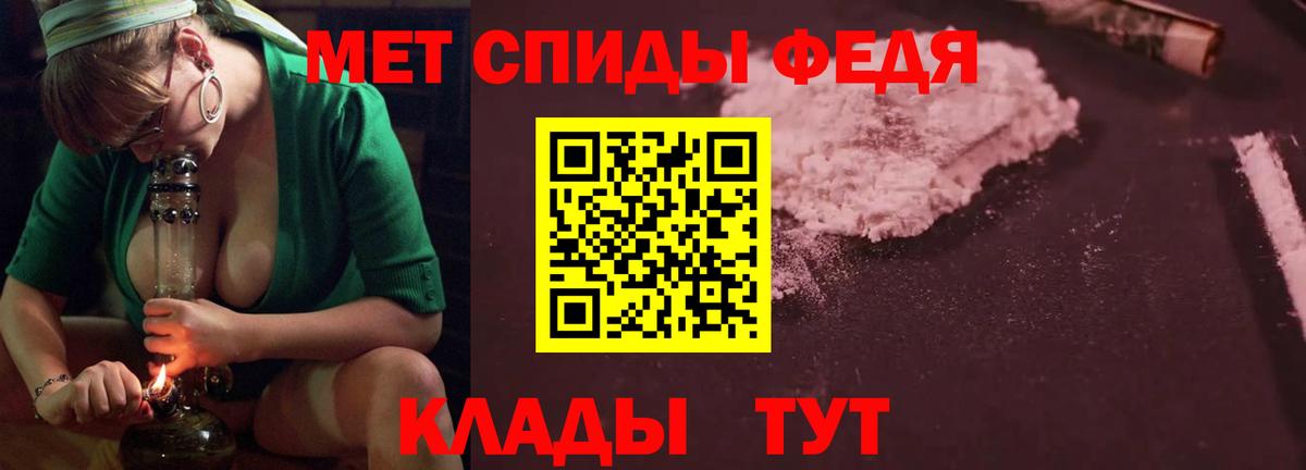 АМФЕТАМИН 98% Орехово-Зуево