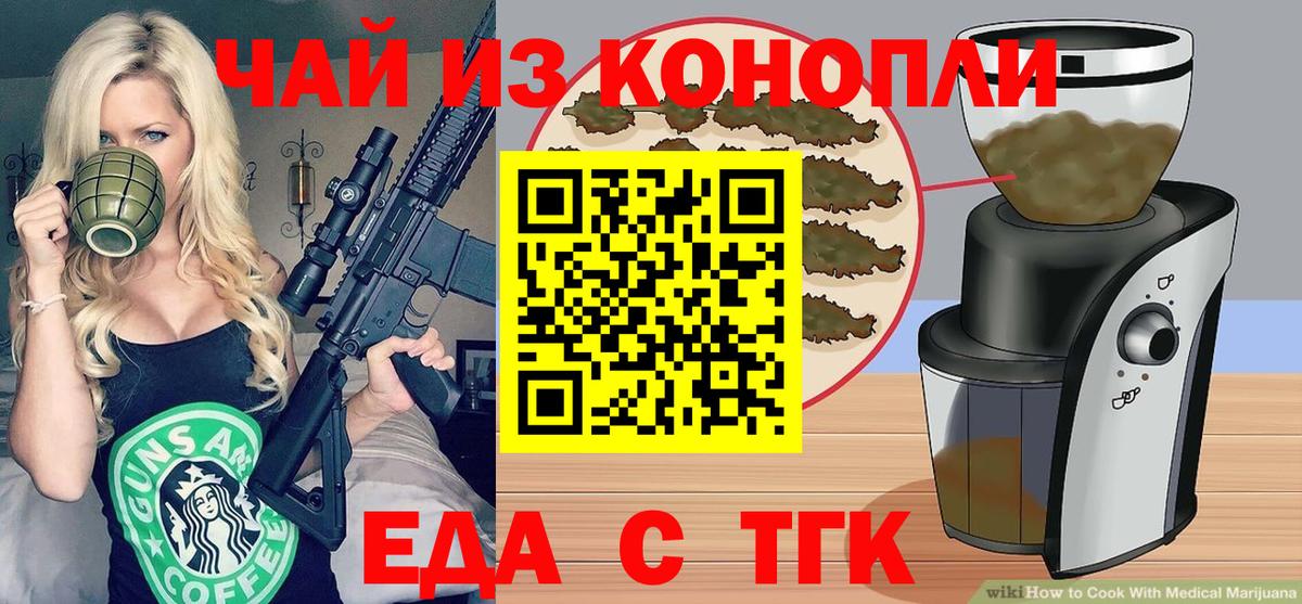 Канабис  ГАШ  МЕТ  Орехово-Зуево  Вход с VPN  COCAIN  МЕФ  