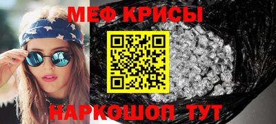эйфоретик Тула