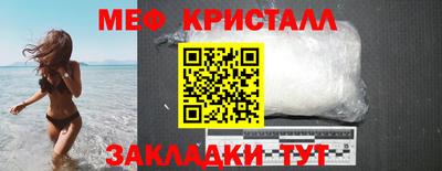 кокаин Тулун