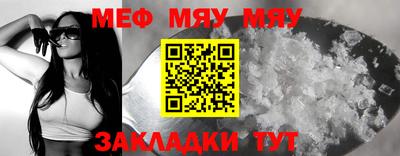эйфоретик Тула