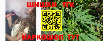 кокаин Тулун