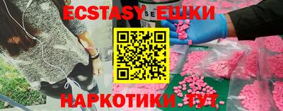 таблы Туймазы