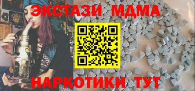 таблы Туймазы
