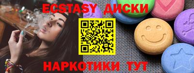эйфоретик Тула