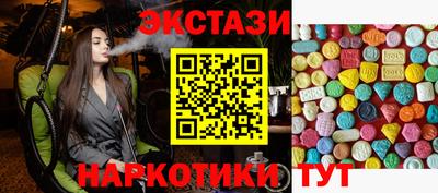 кокаин Тулун