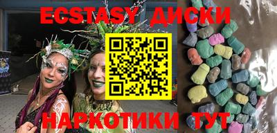 кокаин Тулун