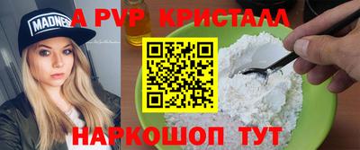 кокаин Тулун