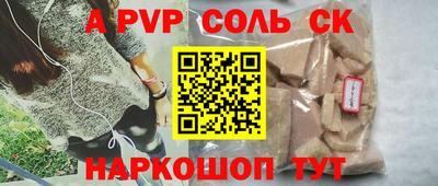 таблы Туймазы