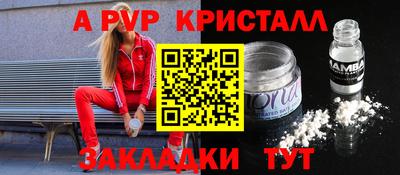 таблы Туймазы