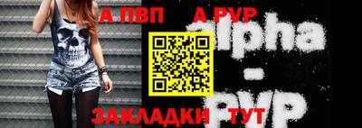 кокаин Тулун
