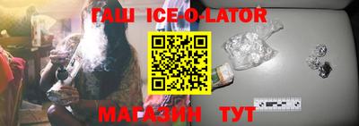 кокаин Тулун
