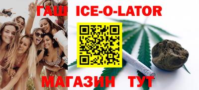 кокаин Тулун