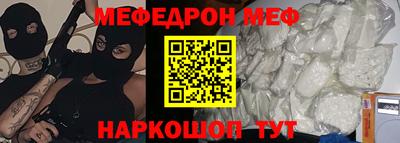 кокаин Тулун