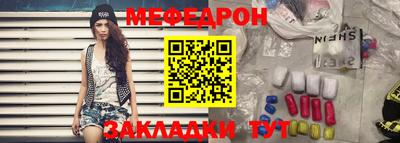 эйфоретик Тула
