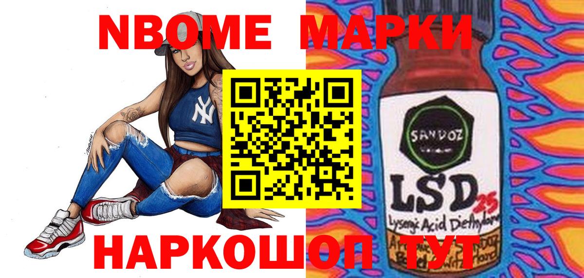 Орехово-Зуево  LSD-25 экстази ecstasy  блэк спрут маркетплейс  Вход с VPN 