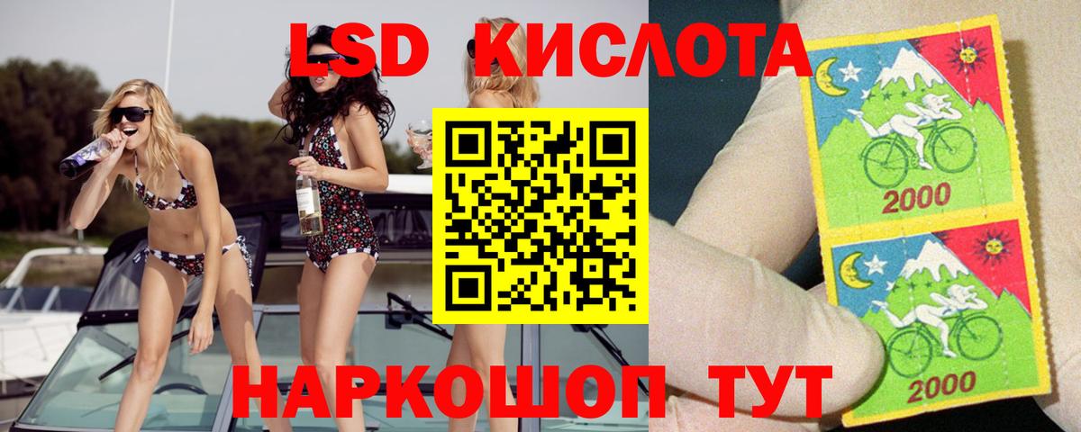 Лсд 25 экстази ecstasy Орехово-Зуево
