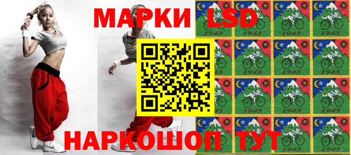 Наркотические марки 1500мкг  Вход с VPN  Орехово-Зуево  Наркотические марки 1500мкг 