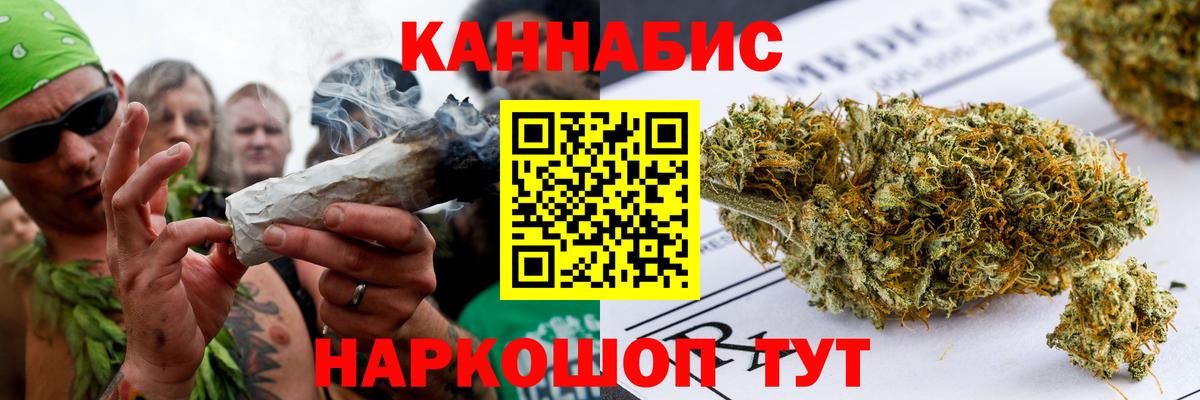 Шишки марихуана планчик  Канабис тримм  Бошки марихуана Bruce Banner  Орехово-Зуево  Вход с VPN 
