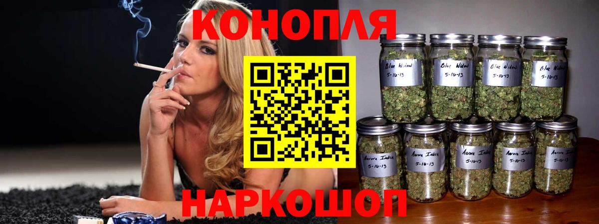 Марихуана конопля Орехово-Зуево